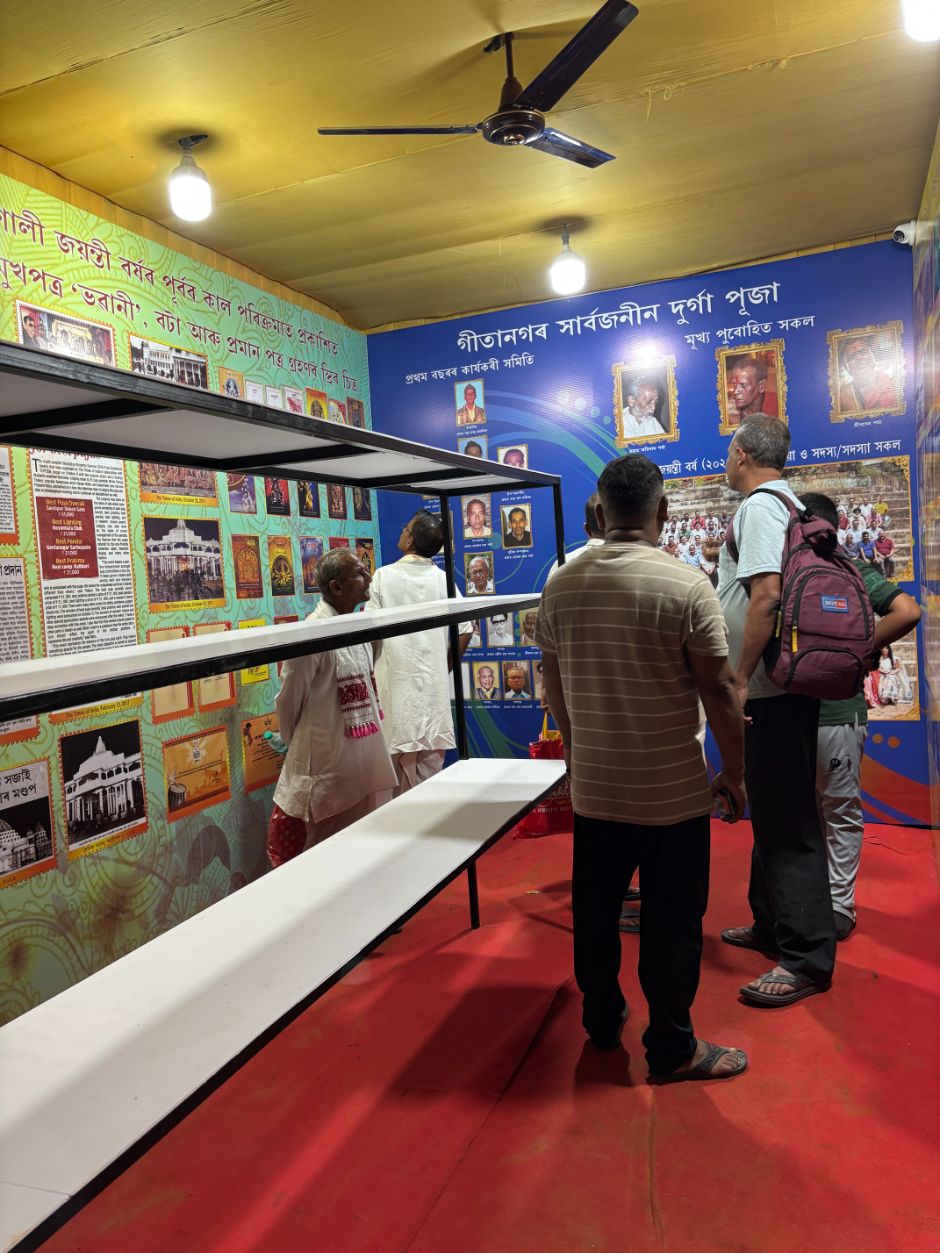 Geetanagar Golden Jubilee celebration photograph 6